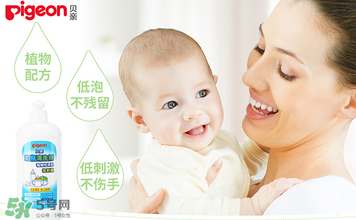 貝親奶瓶清潔劑怎么樣？貝親奶瓶清潔劑好用嗎？