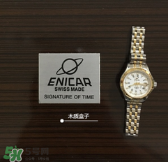 enicar英納格是什么牌子_哪個(gè)國(guó)家的_什么檔次？