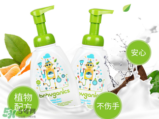 Babyganics奶瓶清潔劑怎么樣？Babyganics奶瓶清潔劑好用嗎？