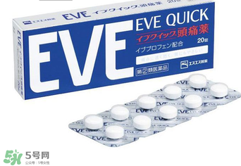 EVE止痛藥副作用是什么？EVE止痛藥有什么副作用？