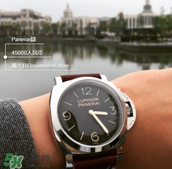 panerai沛納海是什么牌子_哪個(gè)國(guó)家的_什么檔次？