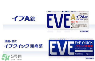 EVE止痛藥保質(zhì)期怎么看？EVE止痛藥保質(zhì)期多久？