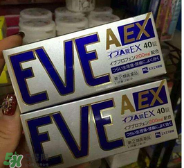 EVE止痛藥保質(zhì)期怎么看？EVE止痛藥保質(zhì)期多久？