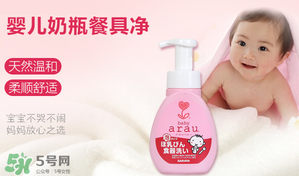 arau奶瓶清潔劑怎么樣？arau奶瓶清潔劑好用嗎？