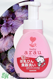 arau奶瓶清潔劑怎么樣？arau奶瓶清潔劑好用嗎？