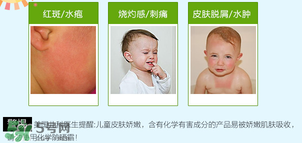 Babyganics防曬霜多大寶寶能用？Babyganics防曬霜新生兒能用嗎？