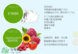 Babyganics防曬霜多大寶寶能用？Babyganics防曬霜新生兒能用嗎？
