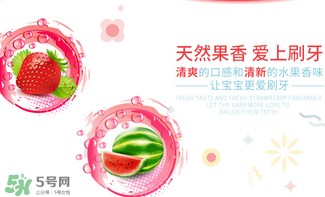 babyganics甘尼克寶貝牙膏怎么樣_好用嗎？