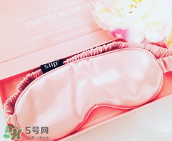 slip眼罩怎么清洗？slip眼罩如何清洗？