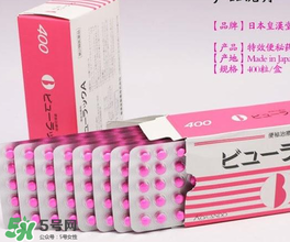 皇漢堂清腸便秘丸多少錢？皇漢堂清腸便秘丸價格