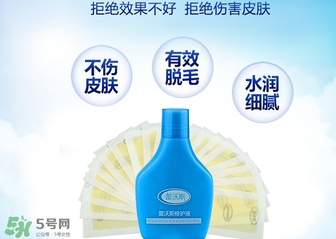 脫毛蠟紙什么牌子好？脫毛蠟紙品牌排行榜