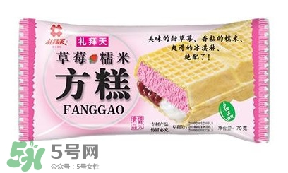 禮拜天方糕好吃嗎？禮拜天方糕哪里可以買到