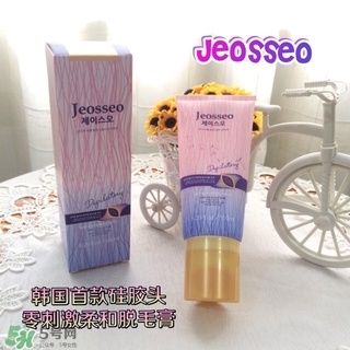 jeosseo肌之悠脫毛膏怎么用？肌之悠脫毛膏怎么打開