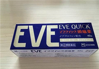 EVE止痛藥保質(zhì)期怎么看？EVE止痛藥保質(zhì)期多久？