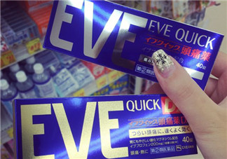 eve止痛藥多少錢？eve止痛藥價(jià)格