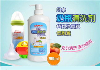 貝親奶瓶清潔劑怎么樣？貝親奶瓶清潔劑好用嗎？