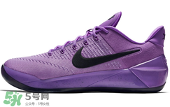 nike kobe ad purple stardust亮騷紫配色多少錢？