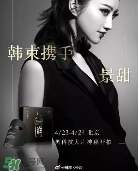 韓束黑面膜怎么樣？韓束黑面膜好用嗎？