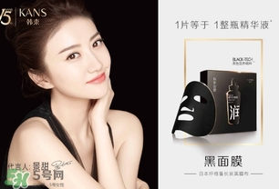 韓束黑面膜怎么樣？韓束黑面膜好用嗎？