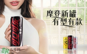 可口可樂零度真的不長肉嗎？可口可樂零度會胖嗎？