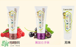 JACK N'JILL杰克吉爾牙膏怎么樣_好用嗎？