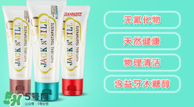 JACK N'JILL杰克吉爾是什么牌子？JACK N'JILL杰克吉爾是哪國的？