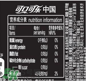 可口可樂零度多少錢？可口可樂零度好喝嗎？