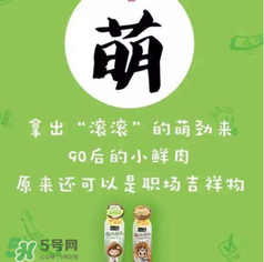 美汁源植場新人多少錢？美汁源植場新人上市時間