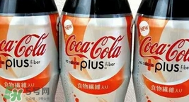 可口可樂plus多少錢？可口可樂coca cola plus哪里買？