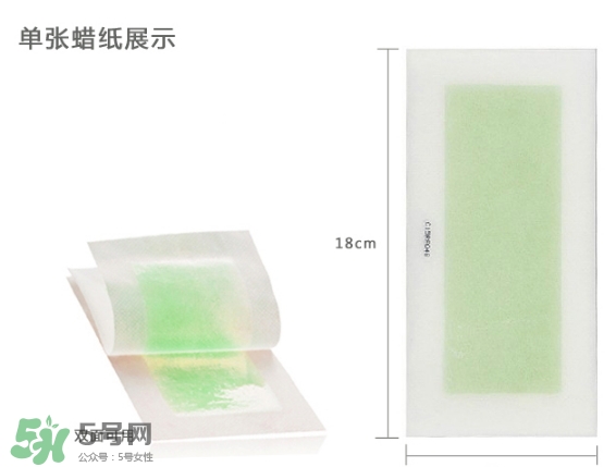 脫毛蠟紙貼多久撕下來(lái)？脫毛蠟紙要貼多久？