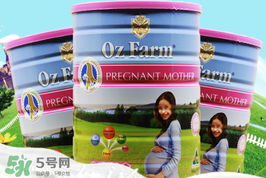 Oz Farm孕婦奶粉怎么喝？Oz Farm孕婦奶粉怎么沖？