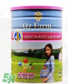 Oz Farm孕婦奶粉怎么喝？Oz Farm孕婦奶粉怎么沖？