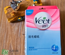 veet脫毛蠟紙?jiān)趺从?？veet薇婷脫毛蠟紙使用方法