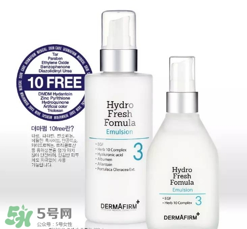 dermafirm德妃是什么牌子？德妃是哪國的？