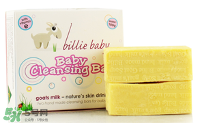 Billie Baby嬰兒護膚品好用嗎？Billie Baby嬰兒護膚品怎么樣？