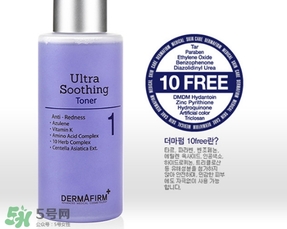 dermafirm德妃適合什么年齡？dermafirm德妃適合什么膚質(zhì)