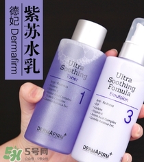 dermafirm德妃紫蘇水乳怎么用？德妃限量版紫蘇水乳用法