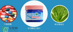 Vicks Baby Balsam嬰兒通鼻膏有副作用嗎？
