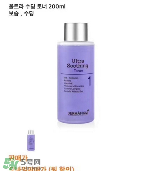 dermafirm德妃紫蘇水乳怎么用？德妃限量版紫蘇水乳用法