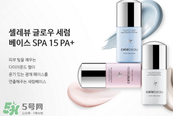 celebeau隔離怎么樣？celebeau琪莉妃隔離色號試色