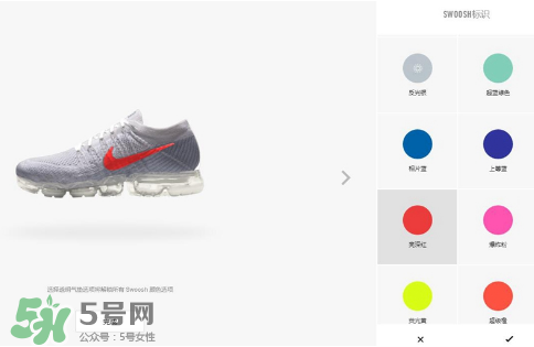 nike air vapormax顏色可以定制？耐克vapormax顏色怎么定制？