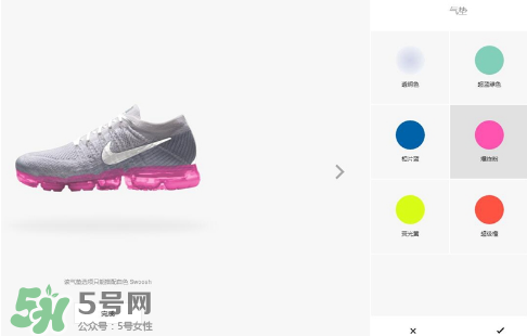 nike air vapormax顏色可以定制？耐克vapormax顏色怎么定制？