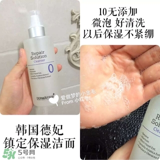 dermafirm德妃適合什么年齡？dermafirm德妃適合什么膚質(zhì)