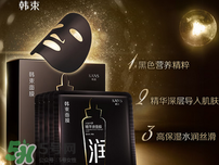 韓束黑面膜多少錢一盒？韓束黑面膜多少錢價格