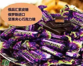 俄羅斯紫皮糖多少錢一斤？俄羅斯紫皮糖一斤多少塊？