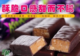 俄羅斯紫皮糖發(fā)胖嗎？俄羅斯紫皮糖吃了會(huì)胖嗎？
