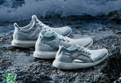 adidas ultra boost海洋環(huán)保運動鞋白珊瑚配色什么時候發(fā)售？