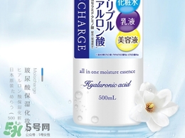 娜麗絲玻尿酸化妝水怎么樣？娜麗絲玻尿酸爽膚水怎么用