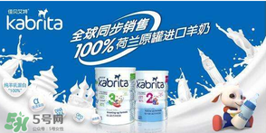 佳貝艾特睛瀅羊奶粉怎么樣？佳貝艾特睛瀅奶粉好不好？