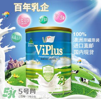 維愛(ài)佳奶粉怎么樣？維愛(ài)佳奶粉好不好？
